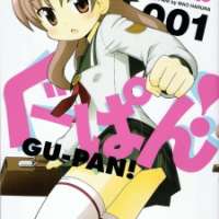  ����� Gu-pan! <small>Story & Art</small> 